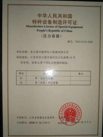 ����C(j��)е�������̘�(bi��o)����������������˾