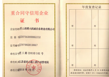 ����C(j��)е�������̘�(bi��o)����������������˾